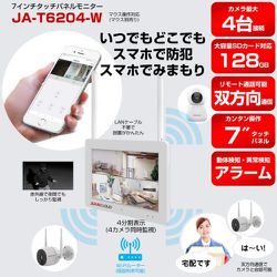 ヨドバシ.com - ジュアンクラウド JUAN CLOUD JA-T6204-PO1031-WP [Wi