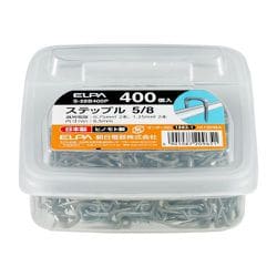 ステップル5/8 400個入 グレー S-58B400P