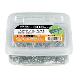 ステップルVA1 300個入 グレー S-VA1B300P