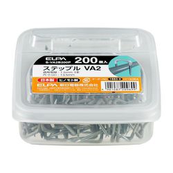 ステップルVA2 200個入 グレー S-VA2B200P