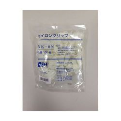 NK-8N（100イリ） [ナイロンクリップ 100個入り]