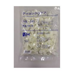 NK-14N（100イリ） [ナイロンクリップ 100個入り]