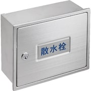 SANEI カギ付散水栓ボックス R81-3K-190X235