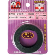 WAKI 異方性ロープマグネット RMG-005