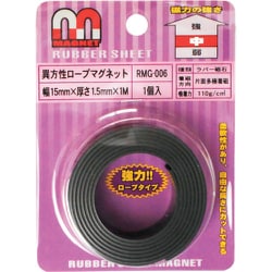 WAKI 異方性ロープマグネット RMG-006
