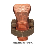 SBC6SL-C [スプリットボルト 銅製 タイプSBC ロングボディー 電線サイズ AWG8（撚り線）- AWG6（撚り線）AWG]