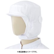 SC09W-F [食品キャップ SC09W ツバ付 マスク掛け丸型） ホワイト フリー]