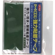 シート補修用強力粘着テープ グリーン 14cm×20cm SH-P1