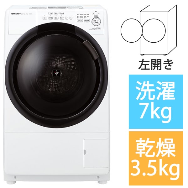 ES-S7GWL [ドラム式洗濯乾燥機 洗濯7kg/乾燥3.5kg 左開き プラズマクラスター クリスタルホワイト]