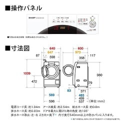 ヨドバシ.com - シャープ SHARP ES-S7GWR [ドラム式洗濯乾燥機 洗濯7kg