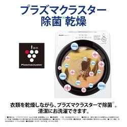 ヨドバシ.com - シャープ SHARP ドラム式洗濯乾燥機 洗濯7kg ヨドバシ.com - シャープ SHARP ドラム式洗濯乾燥機 洗濯7kg