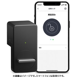 ヨドバシ.com - スイッチボット Switchbot W1601700-GH [SwitchBot