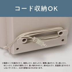 ヨドバシ.com - コイズミ KOIZUMI KBD0140 [除菌機能付き靴脱臭乾燥機