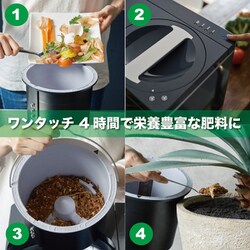 ヨドバシ.com - フードサイクラー Foodcycler FC1001 [乾燥式 生ゴミ