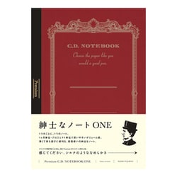 紳士なノート プレミアムCDノート ONE セミB5 方眼 CDSSB5S