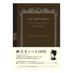 紳士なノート プレミアムCDノート ONE セミB5 無罫 CDSSB5W