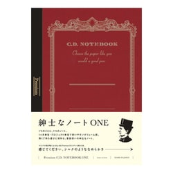 紳士なノート プレミアムCDノート ONE A5 方眼 CDSSA5S