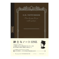 紳士なノート プレミアムCDノート ONE A5 無罫 CDSSA5W