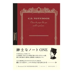 紳士なノート プレミアムCDノート ONE A6 方眼 CDSSA6S