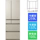 冷蔵庫 （501L・フレンチドア） 6ドア PXシリーズ 除菌機能 サテンゴールド NR-F508PX-N