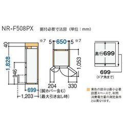 ヨドバシ.com - パナソニック Panasonic NR-F508PX-N [冷蔵庫 （501L