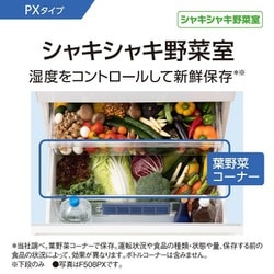 ヨドバシ.com - パナソニック Panasonic NR-F508PX-N [冷蔵庫 （501L