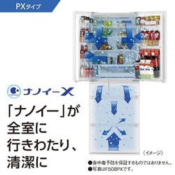 直取り限定　Panasonic 冷蔵庫　NR-F508PX-W 2022年製 直取り限定 Panasonic 冷蔵庫 NR-F508PX-W 2022年製