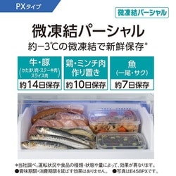 ヨドバシ.com - パナソニック Panasonic 冷蔵庫 （450L・右開き