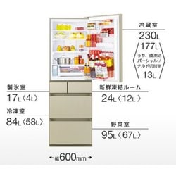 ヨドバシ.com - パナソニック Panasonic 冷蔵庫 （450L・左開き