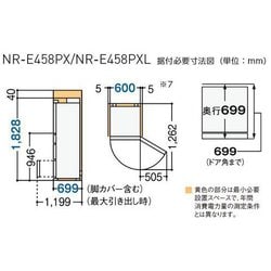 明日まで出品　Panasonic NR-E458PXL 左開き扉 156L 2ドア冷蔵庫（マットブラック）【右開き】 | パナソニック