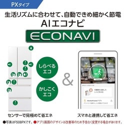 ヨドバシ.com - パナソニック Panasonic 冷蔵庫 （450L・左開き