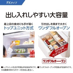 明日まで出品　Panasonic NR-E458PXL 左開き扉 無料長期保証】【推奨品】パナソニック 冷蔵庫 450L 左開き 5