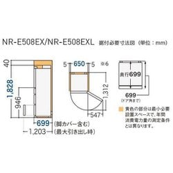 ヨドバシ.com - パナソニック Panasonic NR-E508EX-N [冷蔵庫 （502L