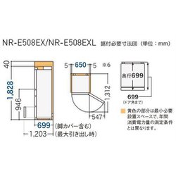 ヨドバシ.com - パナソニック Panasonic 冷蔵庫 （502L・右開き） 5ドア EXシリーズ 除菌機能 ハーモニーホワイト NR- E508EX-W 通販【全品無料配達】