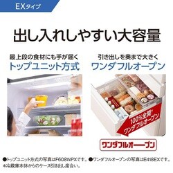 ヨドバシ.com - パナソニック Panasonic NR-E508EX-W [冷蔵庫 （502L