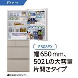 ヨドバシ.com - パナソニック Panasonic NR-E508EX-W [冷蔵庫 （502L