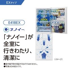 2018年製　パナソニック　5ドア　冷蔵庫　406L NR-E413V-N パナソニック NR-E413V 価格比較 - 価格.com