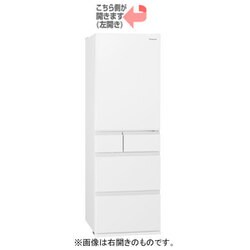 取付無料！パナソニックパーシャル搭載 左開きおしゃれホワイトインテリア冷蔵庫！ 取付無料！パナソニックパーシャル搭載 左開きおしゃれホワイト