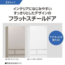 え*こ様 美品！2018年製　パナソニック　5ドア　冷蔵庫　406L NR-E4 ヨドバシ.com - パナソニック Panasonic 冷蔵庫 （406L・左開き