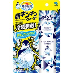 熱中対策 肌キンキンウォーター 冷感刺激で 爽快リフレッシュ 冷感 ウォーター 160ml
