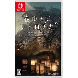 Nintendo Switch - ゆき出品 春ゆきてレトロチカ Nintendo Switch - メルカリ