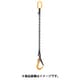 SLH2NC [スーパー チェーン付スーパーロックフックセット 容量：2ton 全長：1344mm]