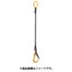 SLH3NC [スーパー チェーン付スーパーロックフックセット 容量：3ton 全長：1347mm]
