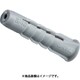 SMT-10X50 [サンコー スマートプラグ 10×50（35本入）]