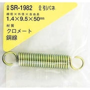 SR-1982 [WAKI 鉄引きバネ 1.4×9.5×50（1個入）]