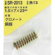SR-2013 [WAKI 鉄押しバネ 1.0×7×23（1個入）]