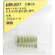 SR-2017 [WAKI 鉄押しバネ 1.1×11.5×21.5（1個入）]