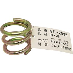 WAKI バラ鉄押しバネ 4.5×35×27 SR-2025
