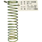 SR-2028 [WAKI バラ鉄押しバネ 1.6×26×98]