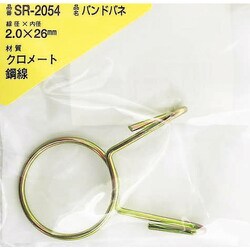 WAKI 鉄バンドバネ 2.0×26（1個入） SR-2054